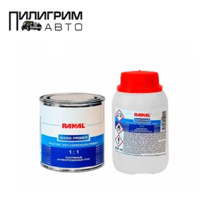 Ranal WASH PRIMER реактивный грунт 0.2+0.2л
