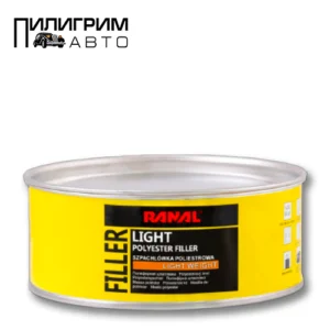 Шпатлевка легкая полиэфирная RANAL LIGHT 1 л.
