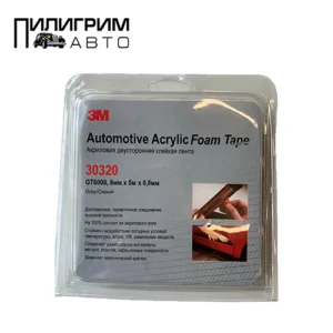 3M Скотч GT 2-х стор.30319 в блистере 0,8мм х 06мм х 5м