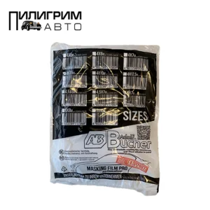 Укрывка «Colad» для покраски а/м, 4*5м