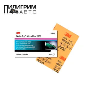 3М Микротонкий абразив 401Q IMP (P2000)