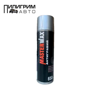MasterWax Антигравий серый СПРЕЙ (650мл)