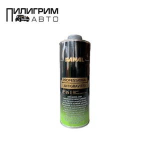 Распыляемый герметик Ranal 1кг, серый