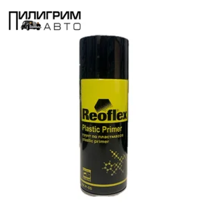 Грунт по пластику REOFLEX 520мл,спрей