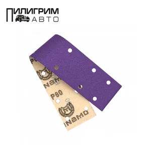 Шлифовальная лента Minamo 14отв.  P80