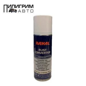 Преобразователь ржавчины RANAL 200мл