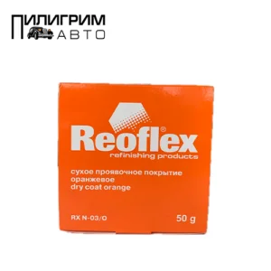 Сухое проявочное покрытие «REOFLEX» оранж,уп.50гр.