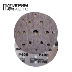Круг абразивный FASTPLUS BROWN P400