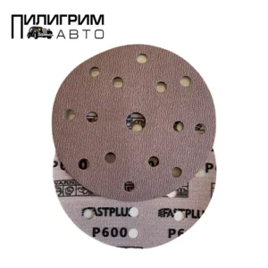 Круг абразивный FASTPLUS BROWN P600