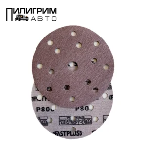 Круг абразивный FASTPLUS BROWN P80