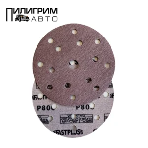 Круг абразивный FASTPLUS BROWN P800