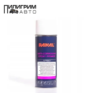 Эпоксидный грунт «RANAL» 400мл, аэрозоль
