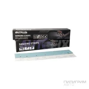 Шлифовальная полоска FASTPLUS P120 в шт.