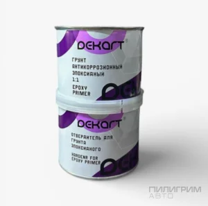 Грунт антикоррозионный эпоксидный с отверд. DEKART (0,8л + 0,8л)