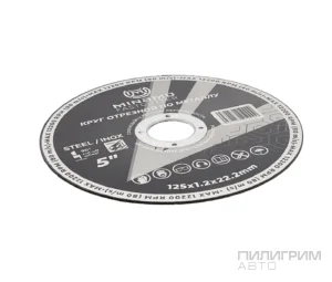 Круг отрезной MINAMO быстрый 125*1,2*22мм по металлу