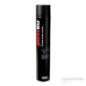 Пушечное сало Master Wax аэрозоль 1л